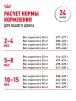 фото 26