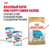 фото 8