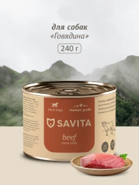 Влажный корм SAVITA для собак с говядиной, 240 г