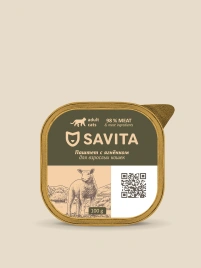 Влажный корм SAVITA паштет для кошек со свежим ягнёнком, 100 г