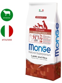 Сухой корм Monge Monoprotein All Breeds с ягненком и рисом для щенков всех пород, 15 кг