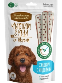 Лакомство «Деревенские лакомства» чистим зубы сэндвич с индейкой для собак, 90 г