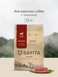 Сухой корм SAVITA Adult для собак с олениной, 18 кг