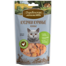 Лакомство «Деревенские лакомства» кусочки куриные нежные для кошек, 45 г