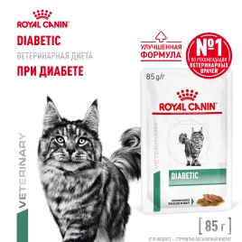 Влажный диетический корм Royal Canin Diabetic для кошек при сахарном диабете, пауч, 85 г