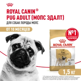 Сухой корм Royal Canin Pug Adult для взрослых собак, 1.5 кг