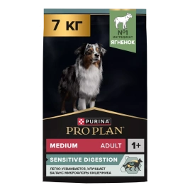 Сухой корм PRO PLAN Lamb для взрослых собак мелких и карликовых пород с чувствительным пищеварением, с высоким содержанием ягненка, 3 кг