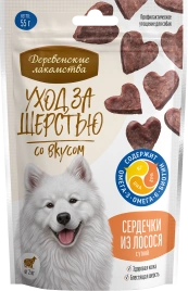 Лакомство «Деревенские лакомства» сердечки из лосося с уткой для ухода за шерстью собак, 55 г