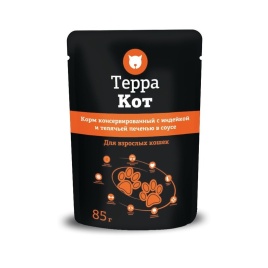 Терра Кот влажный корм для взрослых кошек всех пород с индейкой и телячьей печенью - 85 г