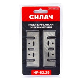 Ножи к рубанкам электрическим СИЛАЧ НР-82.29 (82*29*3мм (широкие), цена за пару) (25/200)