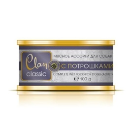 Clan Classic влажный корм для собак мясное ассорти с потрошками в консервах - 100 г