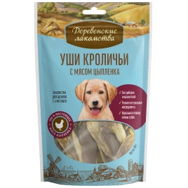 Лакомство «Деревенские лакомства» уши кроличьи с мясом цыпленка для щенков, 90 г