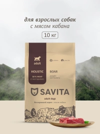 Сухой корм SAVITA Adult для собак с мясом дикого кабана, 10 кг