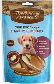 Деревенские лакомства Уши кроличьи с мясом утки для собак 90 г