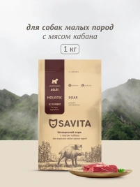 Сухой корм SAVITA Adult Mini для собак малых пород с мясом дикого кабана, 1 кг