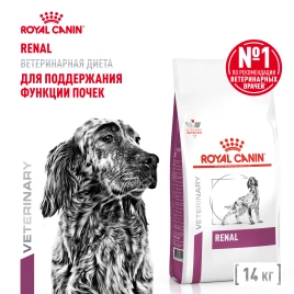 Сухой корм Royal Canin Hypoallergeniс для собак, 14 кг