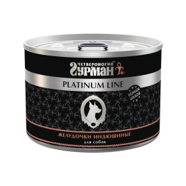 Четвероногий Гурман Platinum line желудочки индюшиные в желе 500 г