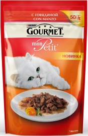 Паучи Gourmet Mon Petit для взрослых кошек с говядиной - 50 г