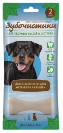 ДЕРЕВЕНСКИЕ ЛАКОМСТВА ЗУБОЧИСТИКИ "Кальциевые" лакомство с кальцием для собак крупных пород от 25 кг 2шт 105г