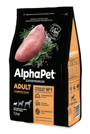 Сухой корм ALPHAPET Superpremium Turkey & Rice для взрослых собак мелких пород, с индейкой и рисом, 7 кг