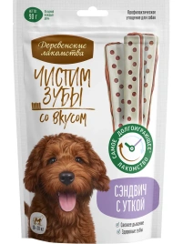 Лакомство «Деревенские лакомства» чистим зубы сэндвич с уткой для собак, 90 г