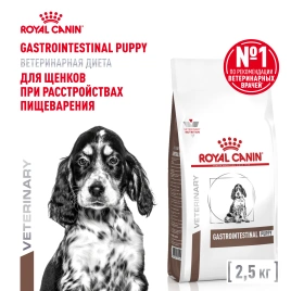 Сухой корм Royal Canin Gastrointestinal Puppy для щенков, 2,5 кг
