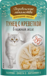 Влажный корм «Деревенские лакомства» для кошек с нежным тунцом и креветкой, 50 г