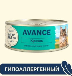 Влажный корм AVANCE holistic для котят и кошек с кроликом, 100 г