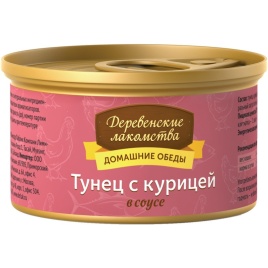 Деревенские лакомства влажный корм для кошек с тунцом и курицей в соусе - 80 г