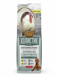 Сухой корм «Деревенские лакомства» Holistic Премьер для собак средних и крупных пород с индейкой и рисом, 2 кг