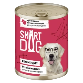 Влажный корм Smart Dog для для взрослых собак и щенков, кусочки говядины и ягненка в нежном соусе, 240 г