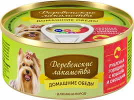 Консервы для мини пород Деревенские лакомства Рубленая говядина с языком и овощами 100 г