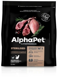 Сухой корм ALPHAPET Superpremium Sterilised Lamb & Turkey для взрослых стерилизованных кошек и котов, с ягненком и индейкой, 400 г