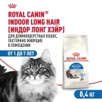 Сухой корм Royal Canin Indoor Long Hair для кошек, 400 г