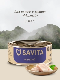 Влажный корм SAVITA для кошек и котят с минтаем, 100 г