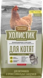 Сухой корм «Деревенские лакомства» Holistic Премьер для котят с курицей, 10 кг