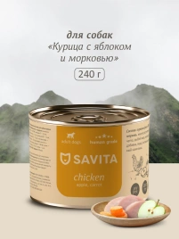 Влажный корм SAVITA для собак с курицей, 240 г яблоком и морковью, 240 г