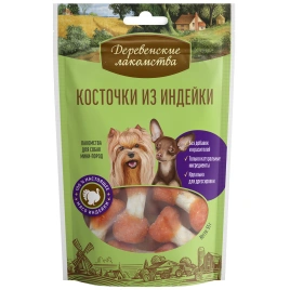 Лакомство «Деревенские лакомства» косточки из индейки для собак миниатюрных пород, 55 г