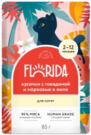 Влажный корм FLORIDA для котят с говядиной и морковью в желе, 85 г