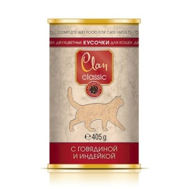 Clan Classic влажный корм для кошек кусочки с говядиной и индейкой в консервах - 405 г