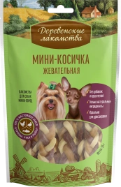 Лакомство «Деревенские лакомства» мини-косичка жевательная для собак миниатюрных пород, 55 г