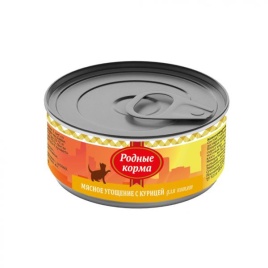Родные корма Мясное угощение с Курицей консервы для котят 100 г