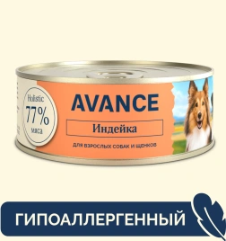 Влажный корм AVANCE holistic для щенков и собак с индейкой, 100 г