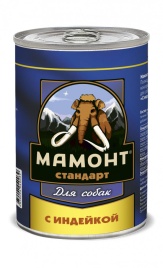 Мамонт Стандарт консервы для взрослых собак с индейкой - 970 г