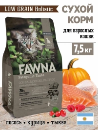 Сухой корм Fawna с лососем, тыквой и красными ягодами для взрослых кошек, 7,5 кг