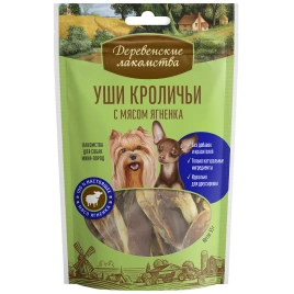 Лакомство «Деревенские лакомства» уши кроличьи с мясом ягненка для собак миниатюрных пород, 55 г