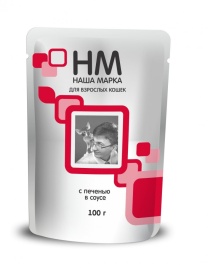 Наша Марка для кошек с печенью 100 г (паучи)