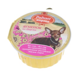 Родные Корма Ягненок по царски для собак - 125 г