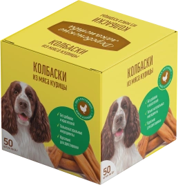 Лакомство «Деревенские лакомства» мини-колбаски из мяса курицы для собак в коробке, 50 штук, 8 г