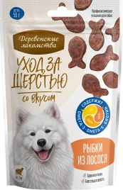 Лакомство «Деревенские лакомства» рыбки из лосося для ухода за шерстью собак, 55 г